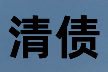 微信债务1000元未归还，如何应对解决？